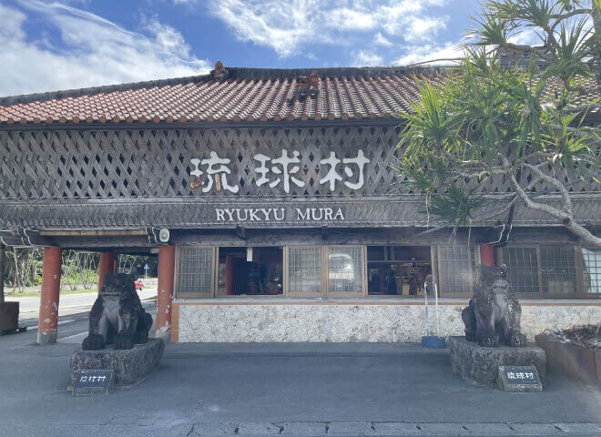 集合場所について